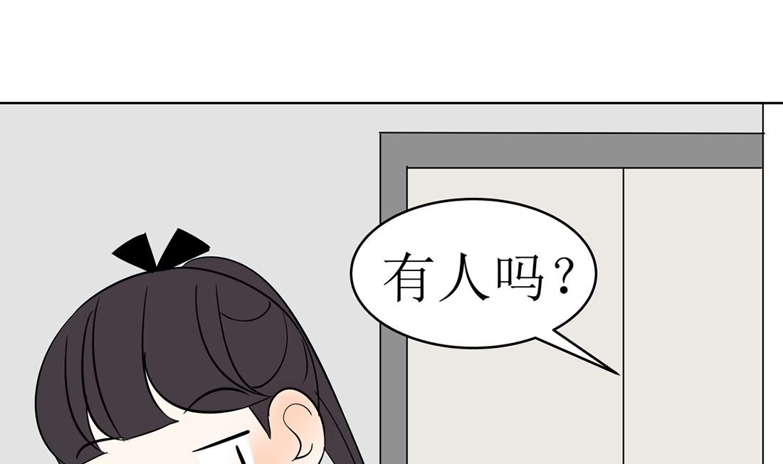 第十四话 打工的日常