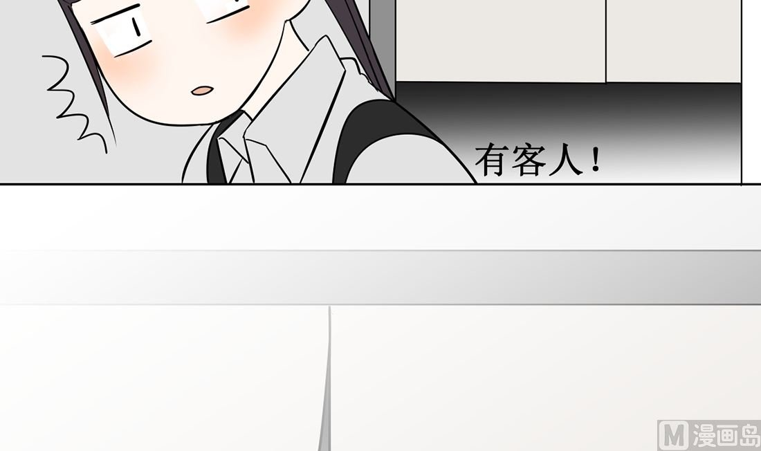 第十四话 打工的日常