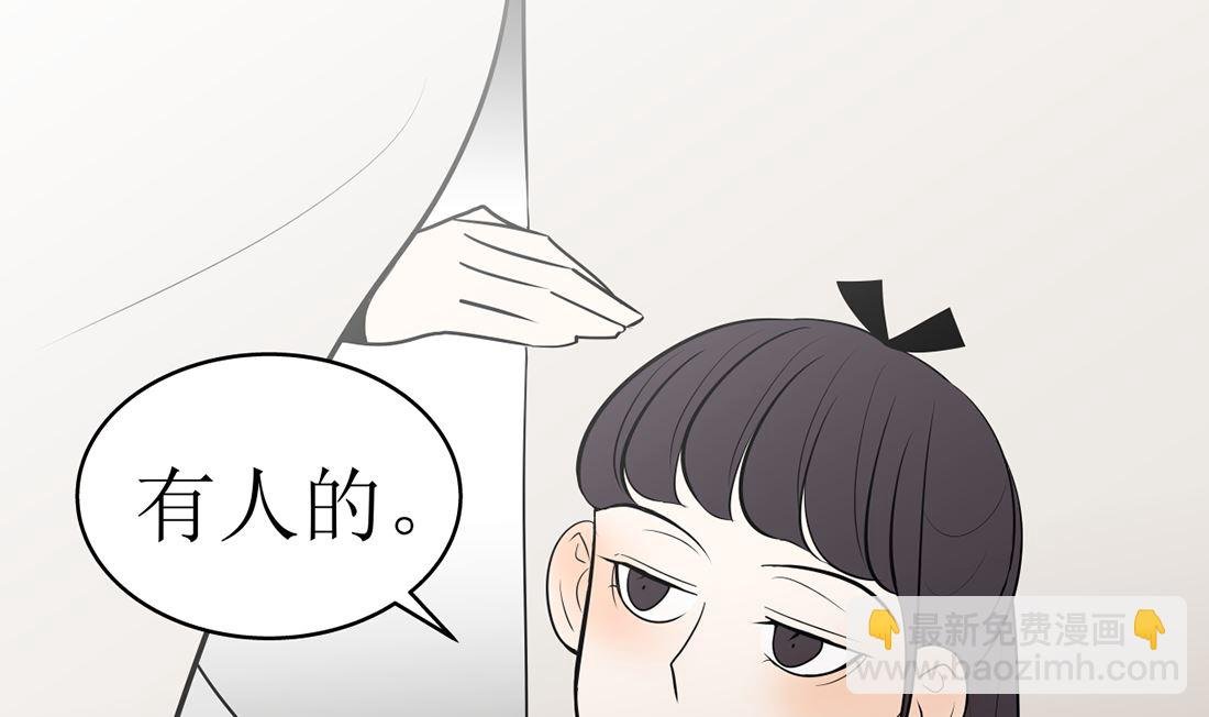 第十四话 打工的日常