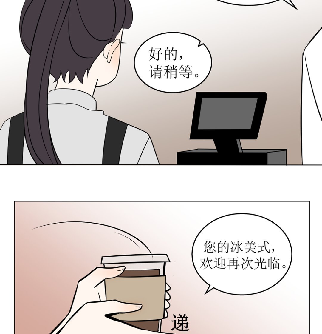 第十四话 打工的日常