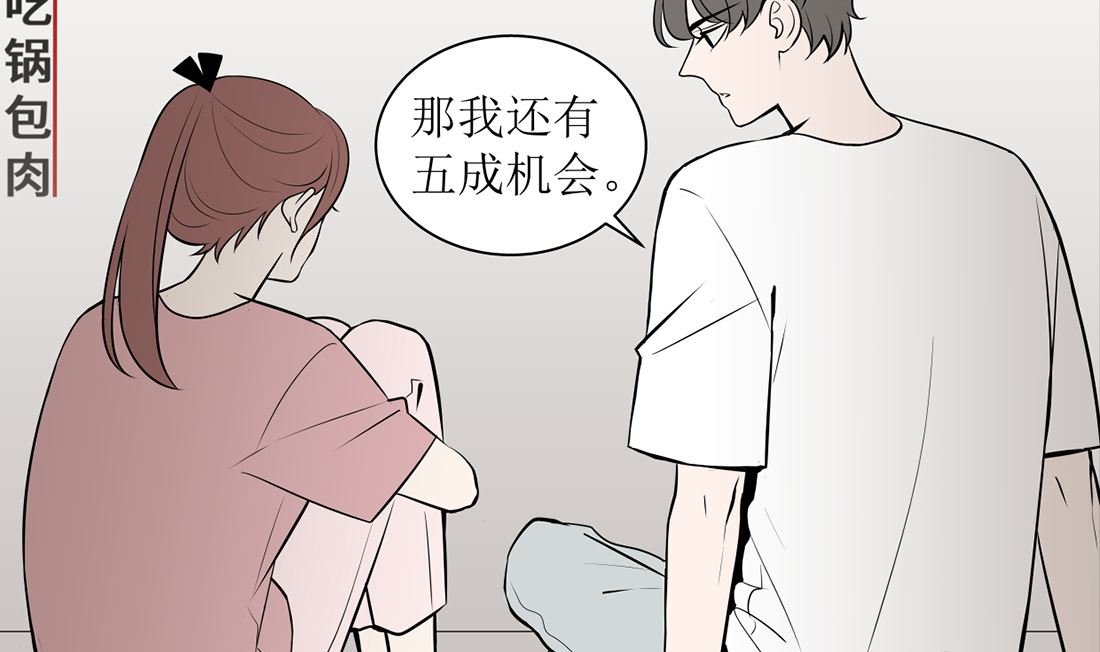 第十三话 承诺