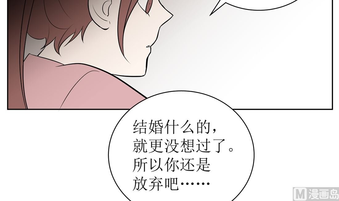 第十三话 承诺