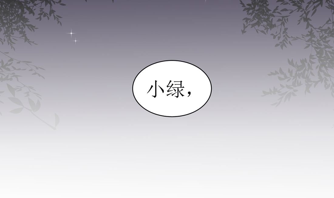 第十三话 承诺