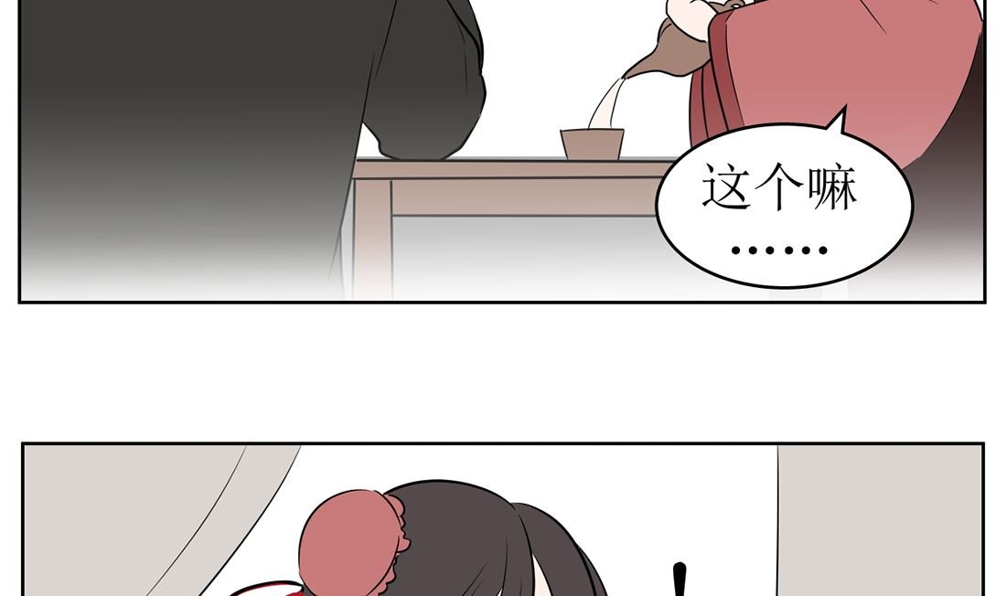 第十三话 承诺