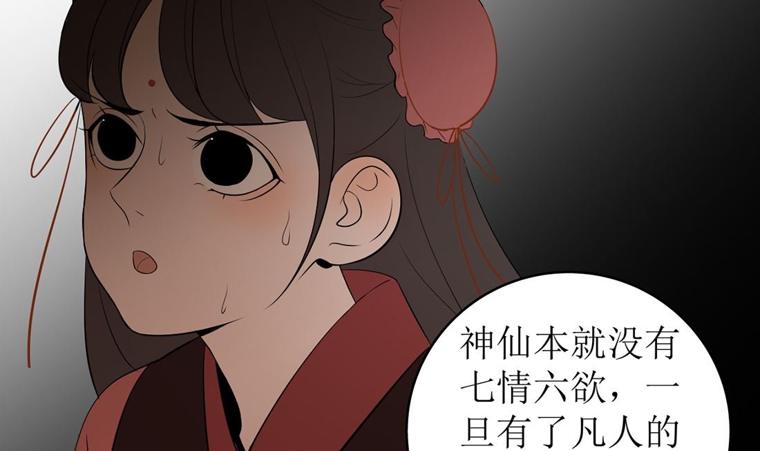 第十三话 承诺