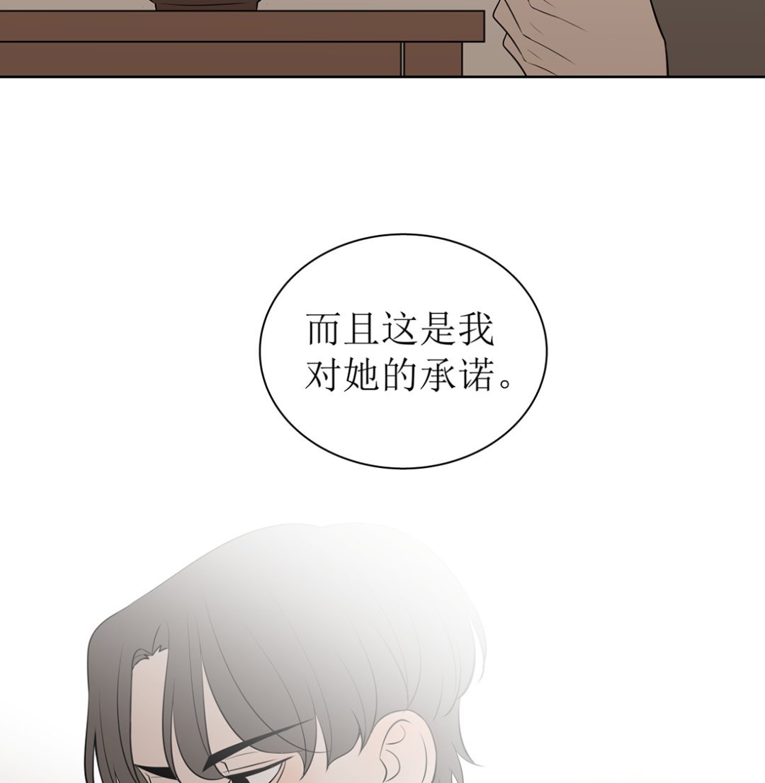 第十三话 承诺