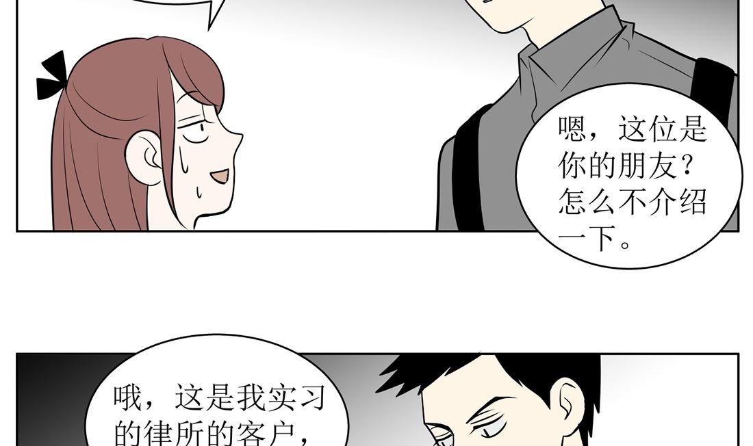 第十二话