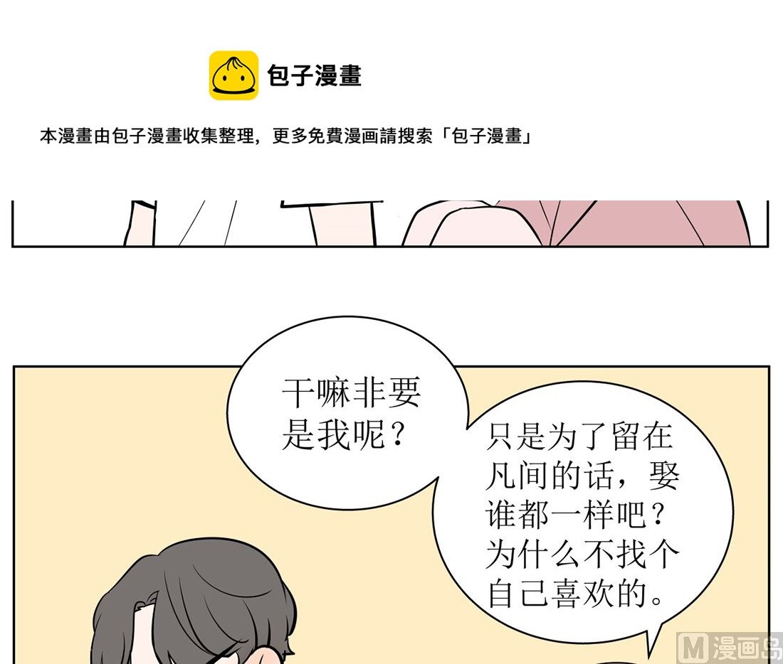 第十二话