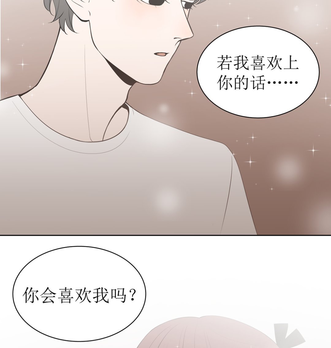 第十二话