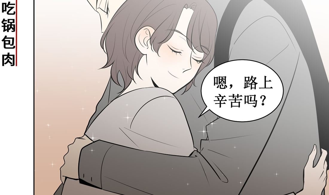 第十一话 我回来了