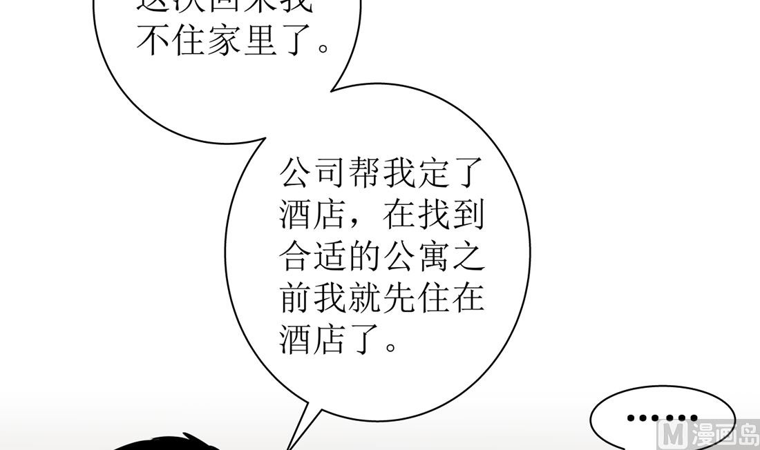 第十一话 我回来了