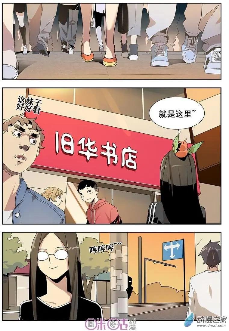第12-1回