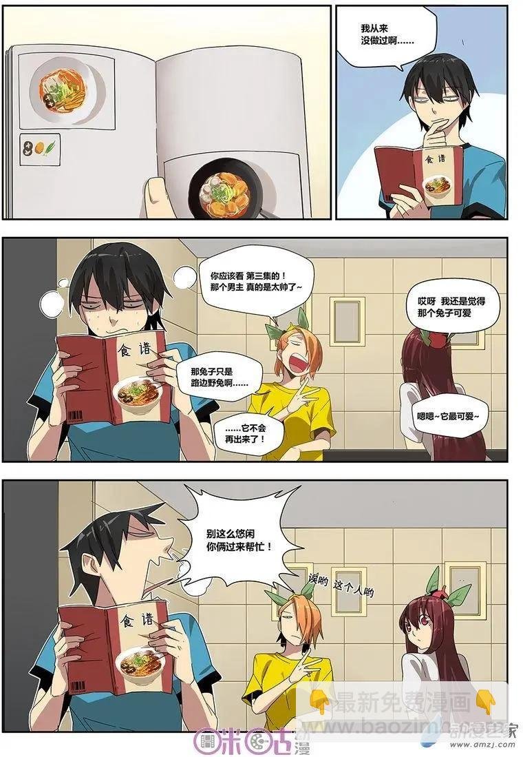 第12-1回