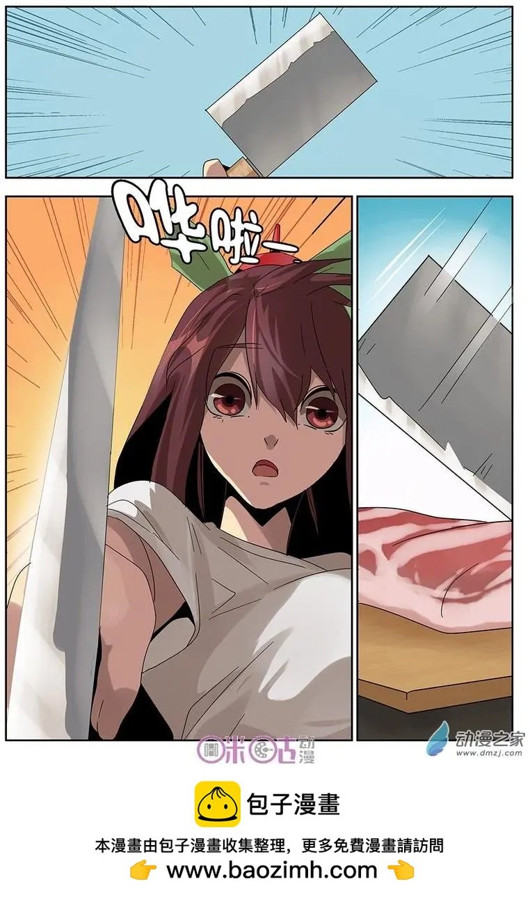 第12-1回