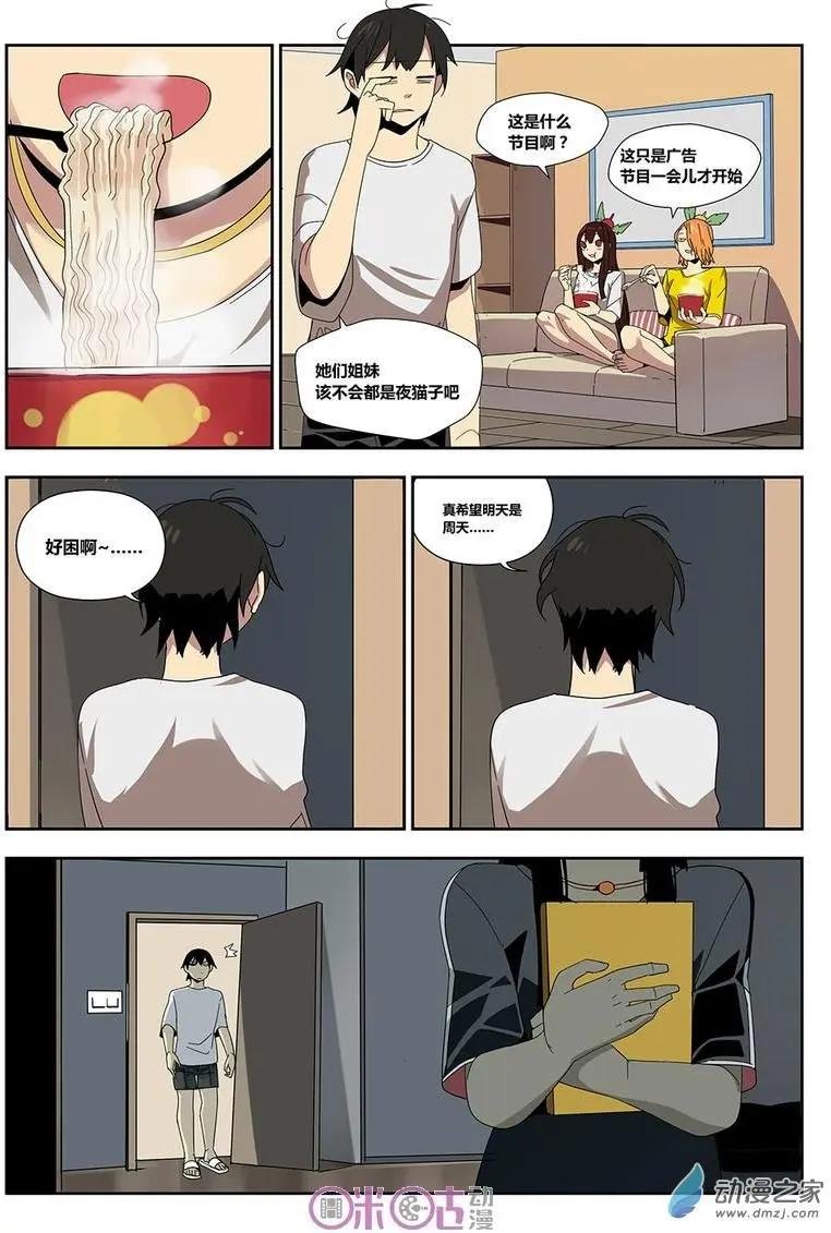 第11-2回
