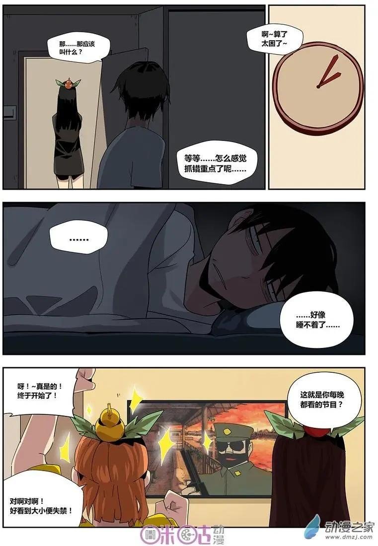 第11-2回