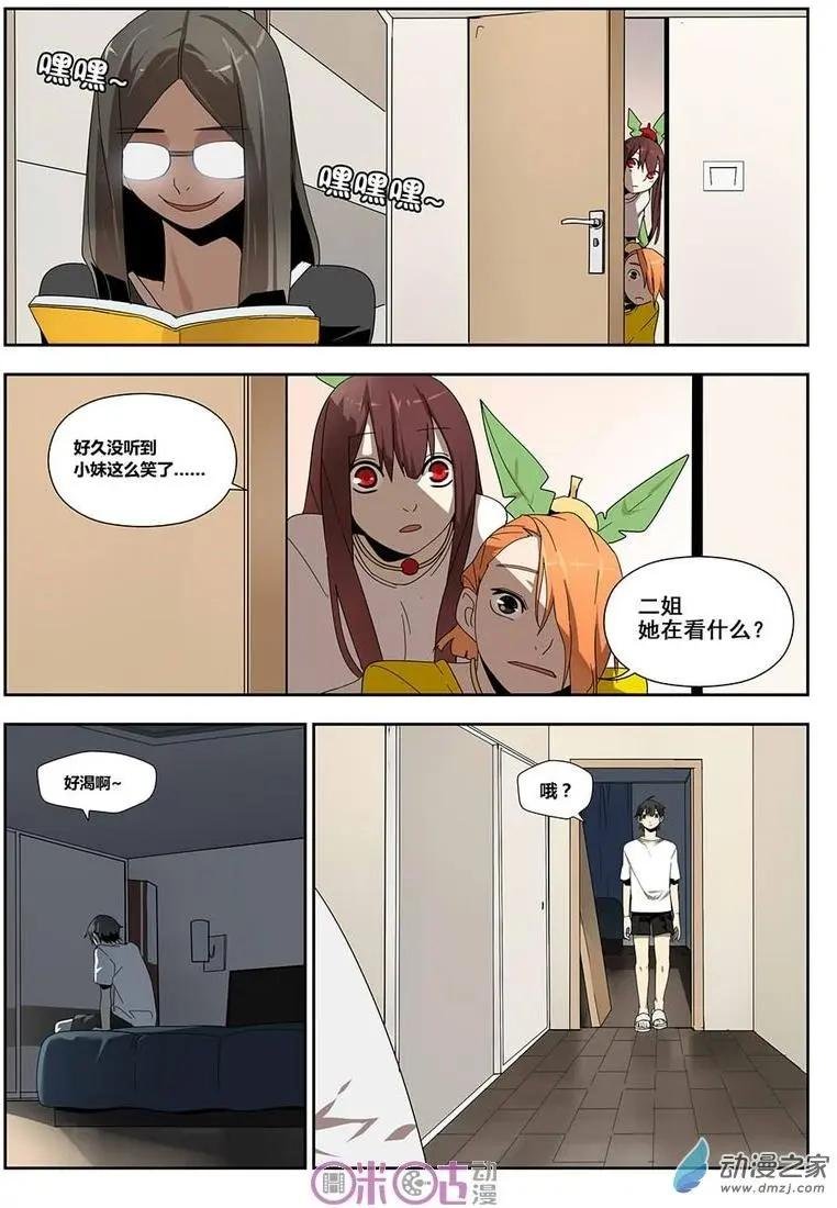 第11-2回