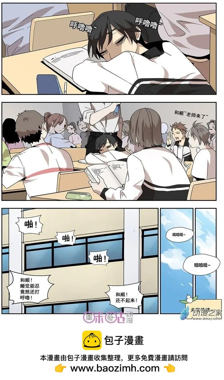 第11-2回