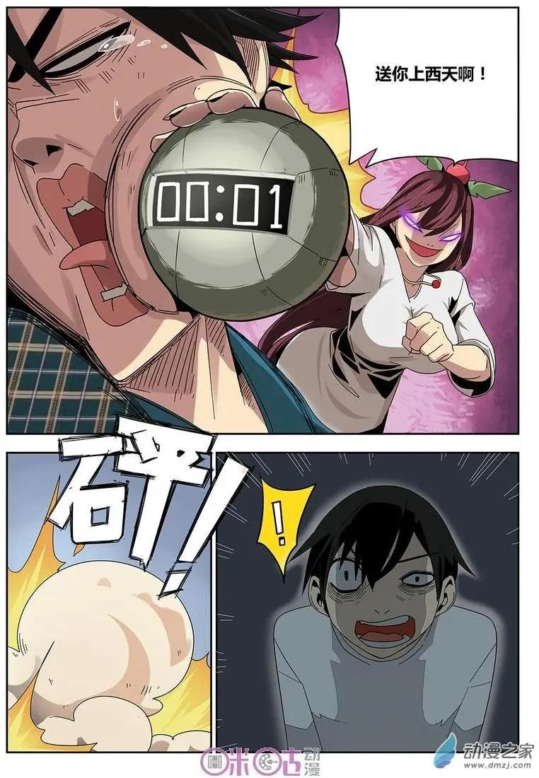 第11-1回