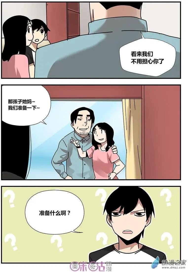 第10-2回