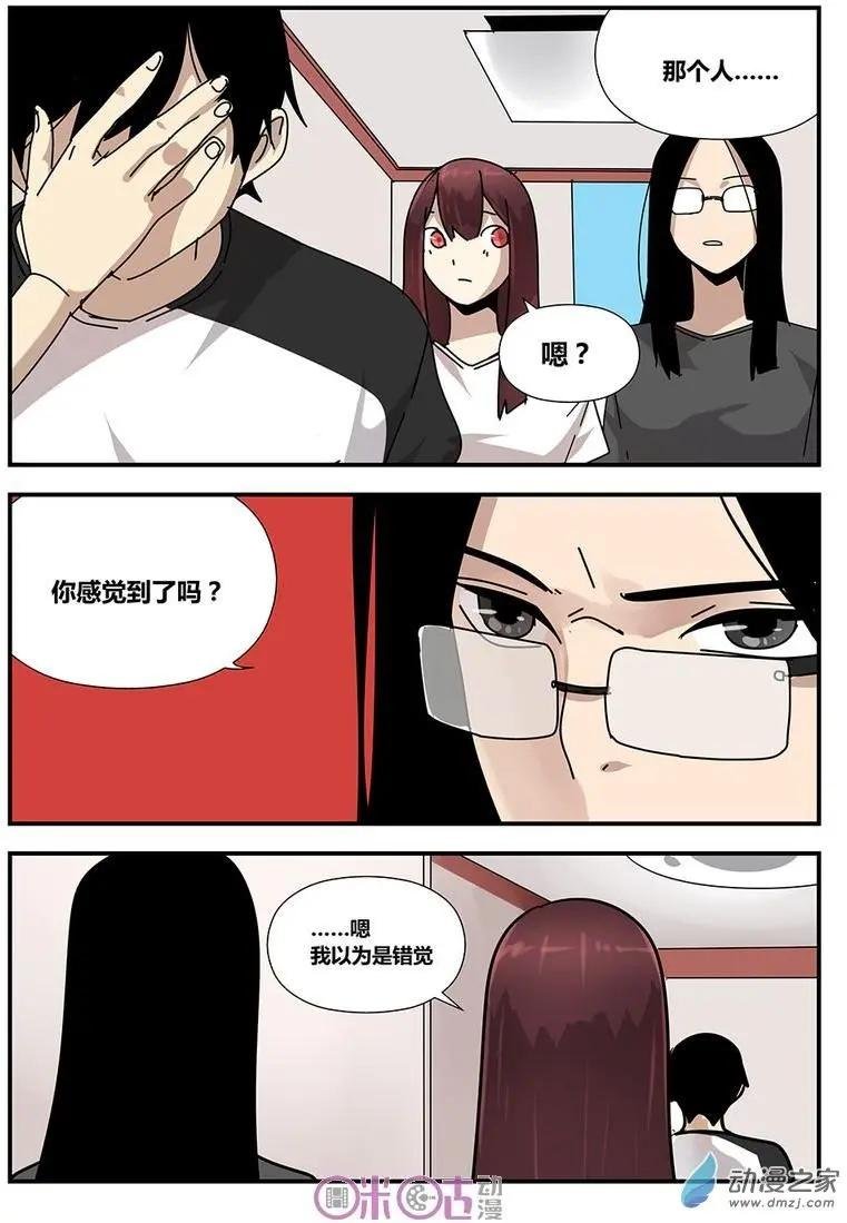 第10-2回