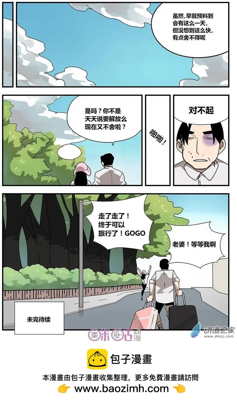第10-2回