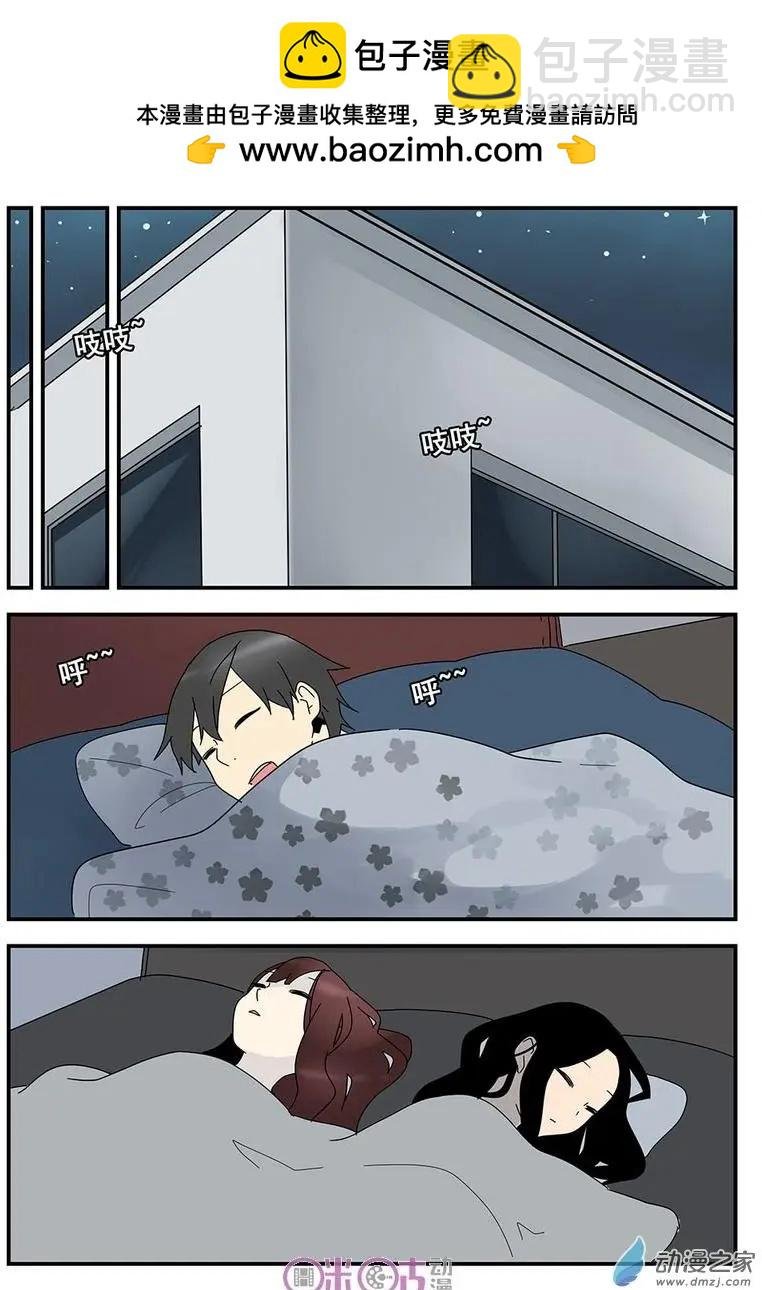 第10-1回