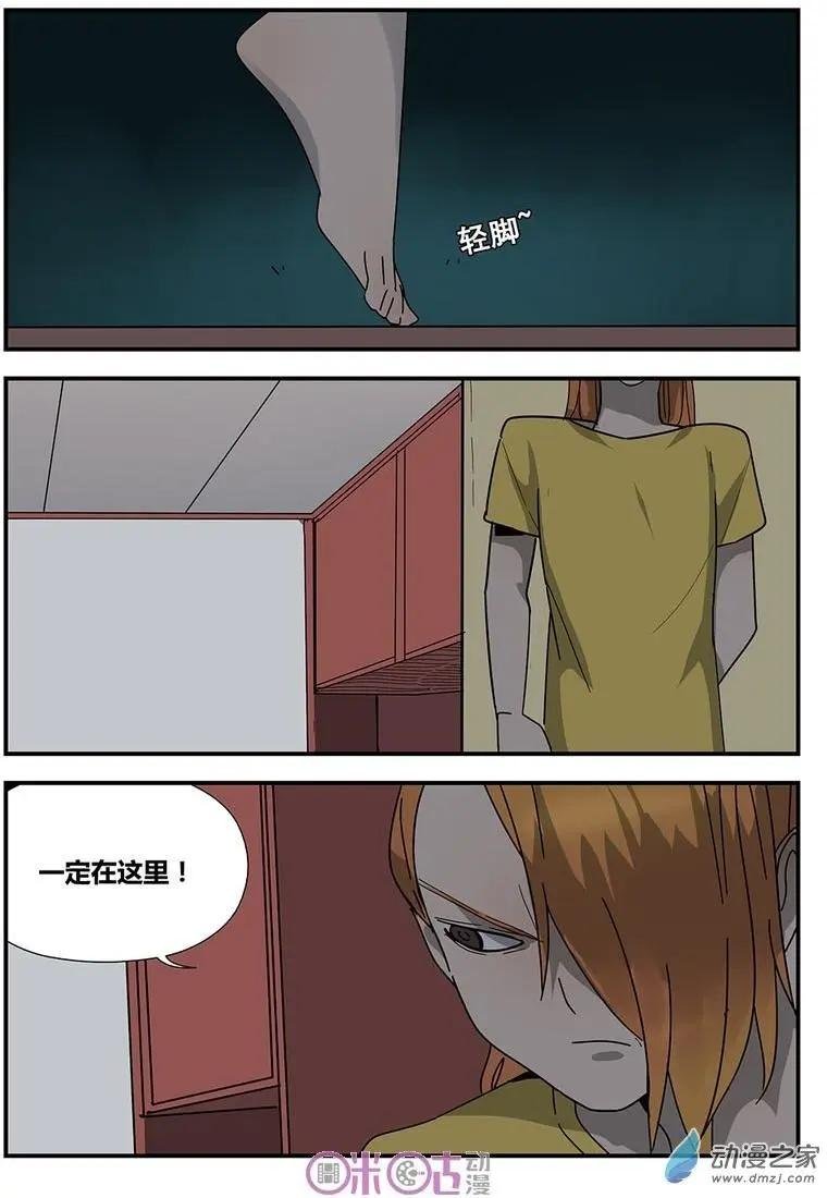 第10-1回