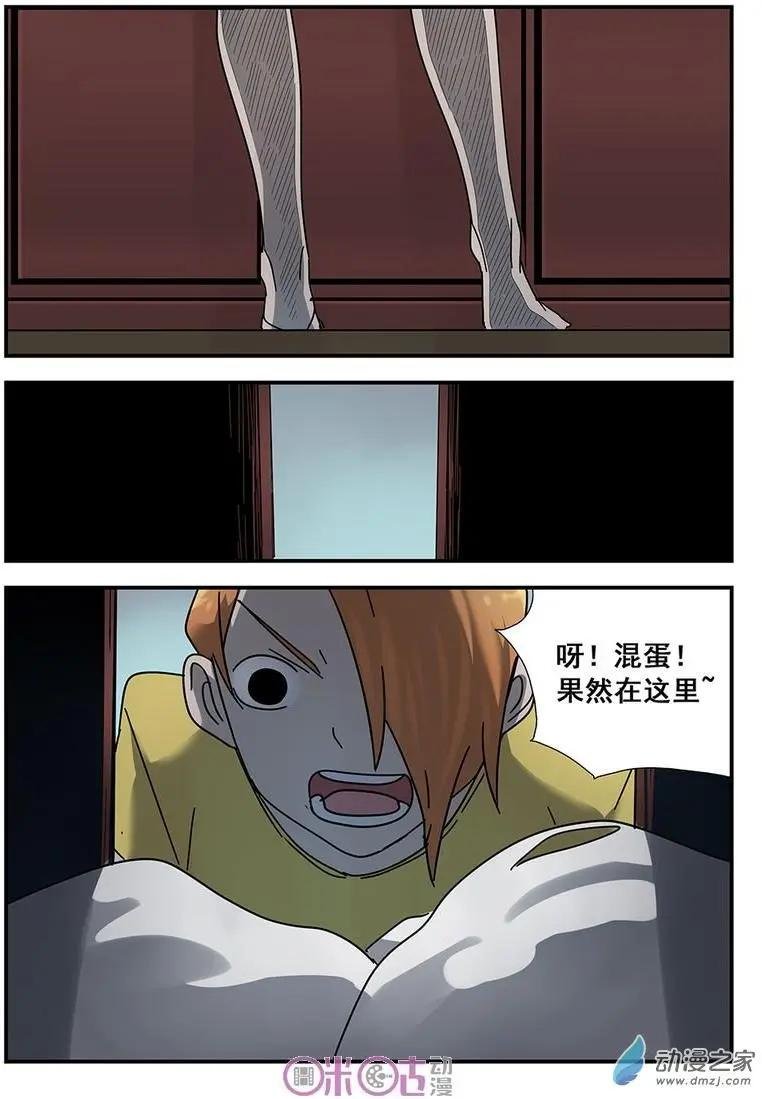 第10-1回