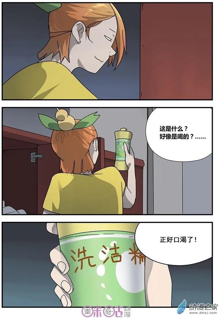 第10-1回