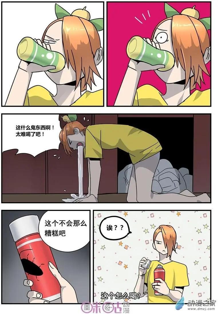 第10-1回