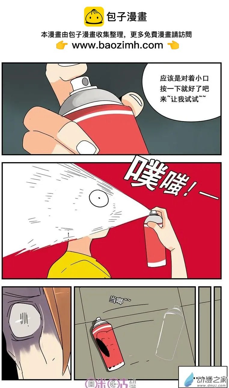 第10-1回