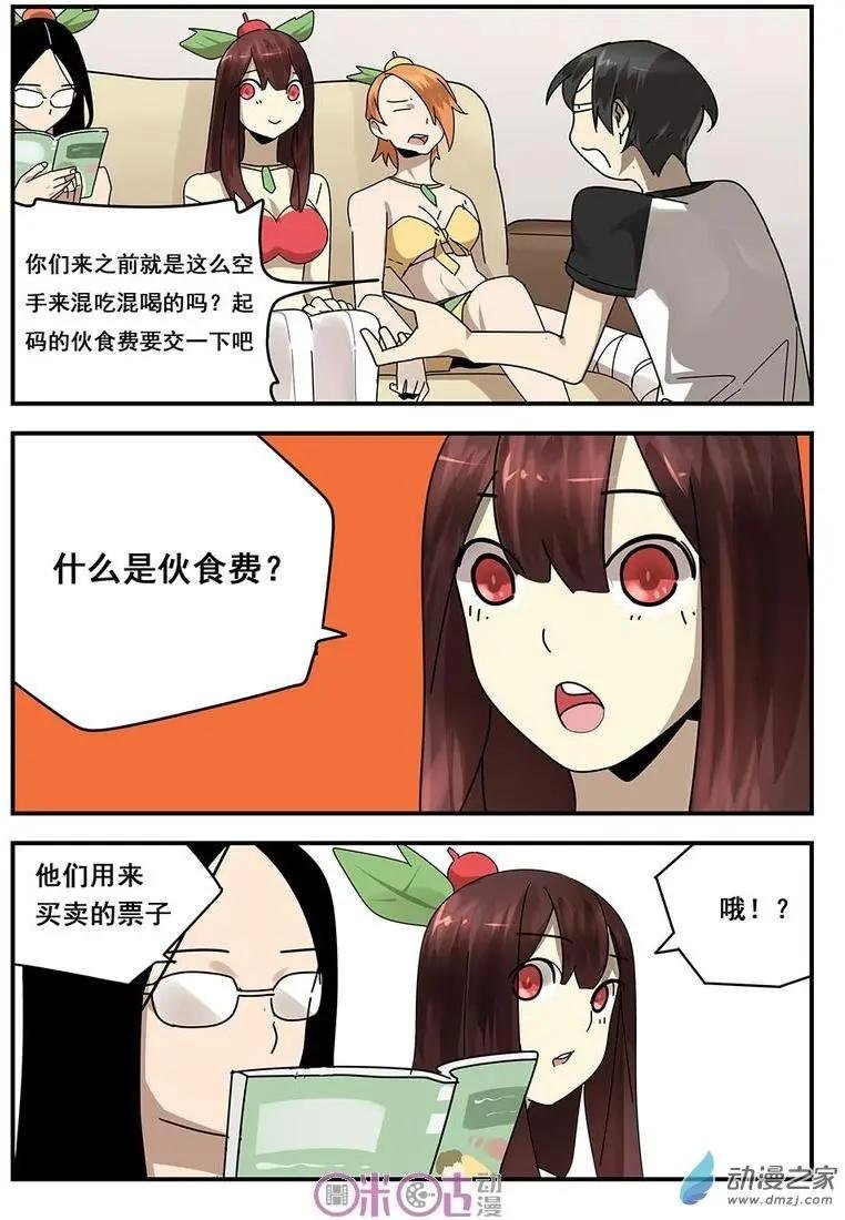 第09回