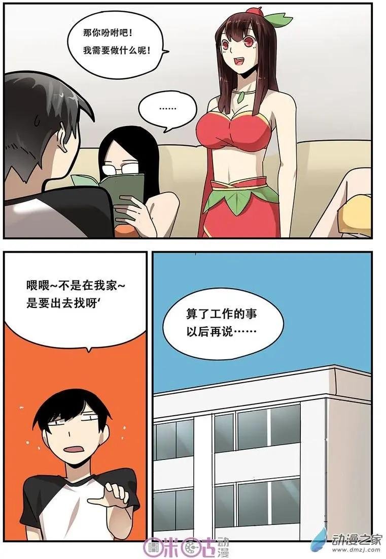 第09回