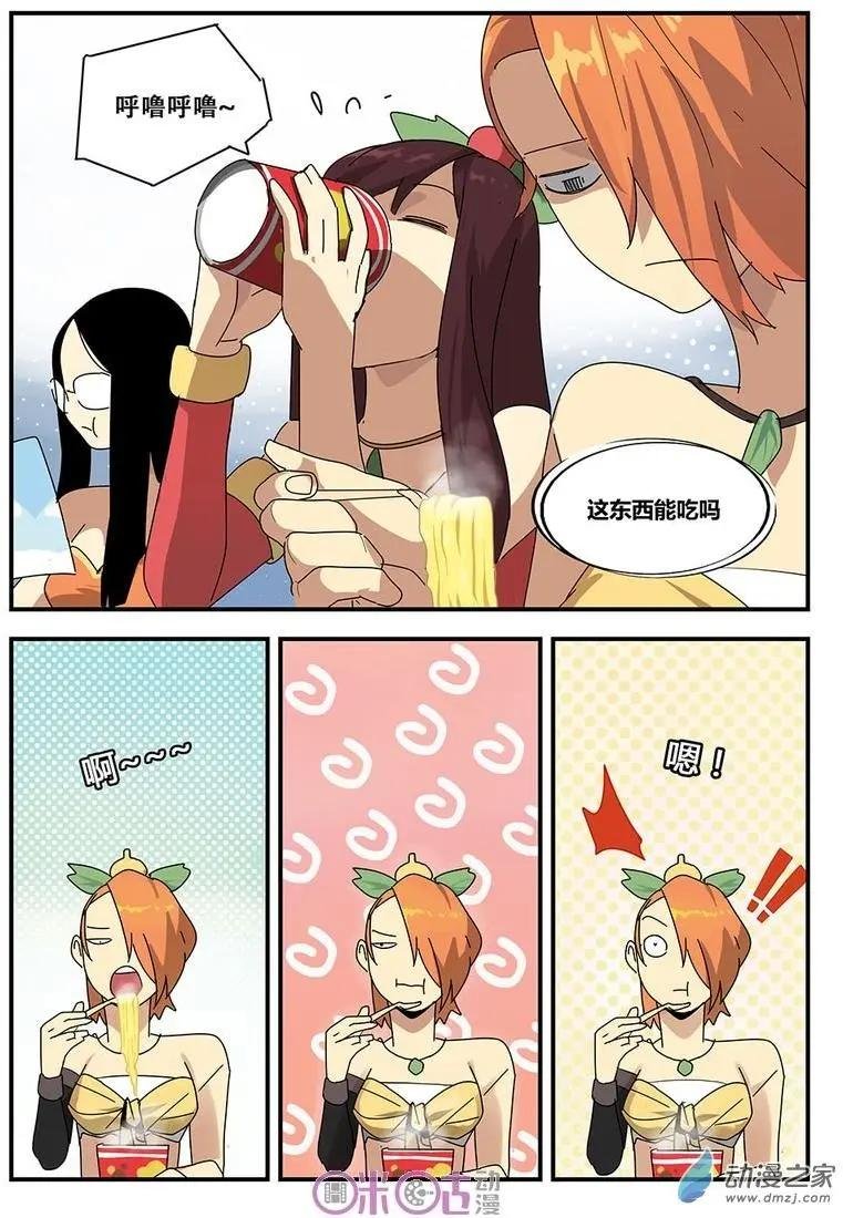 第09回