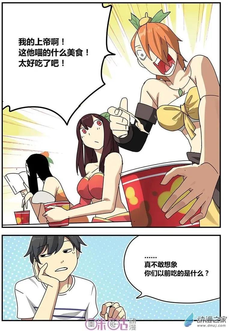 第09回