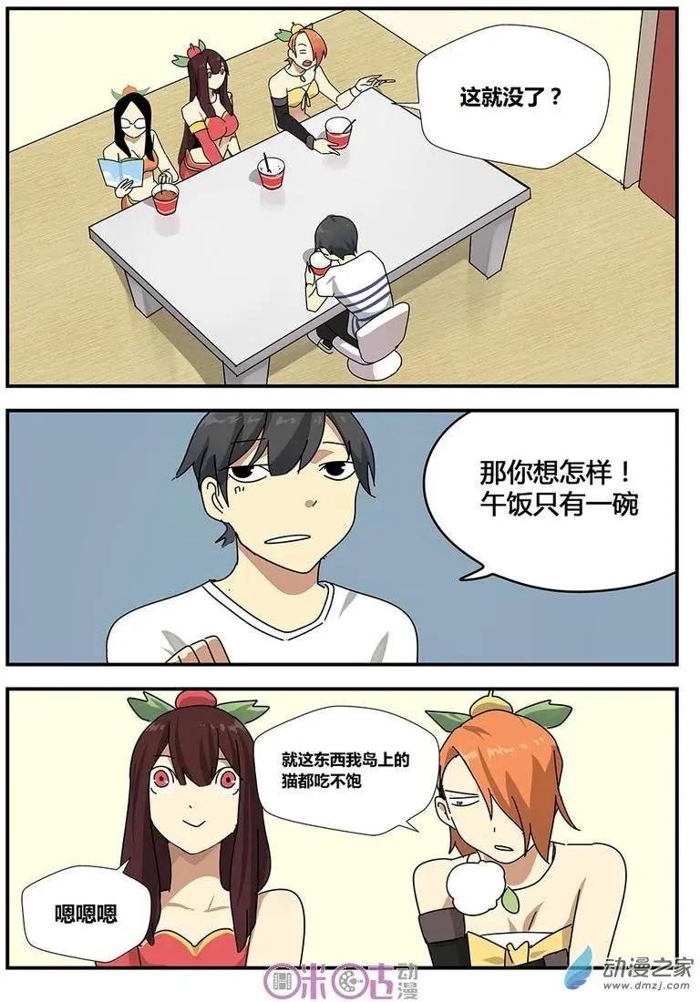 第09回