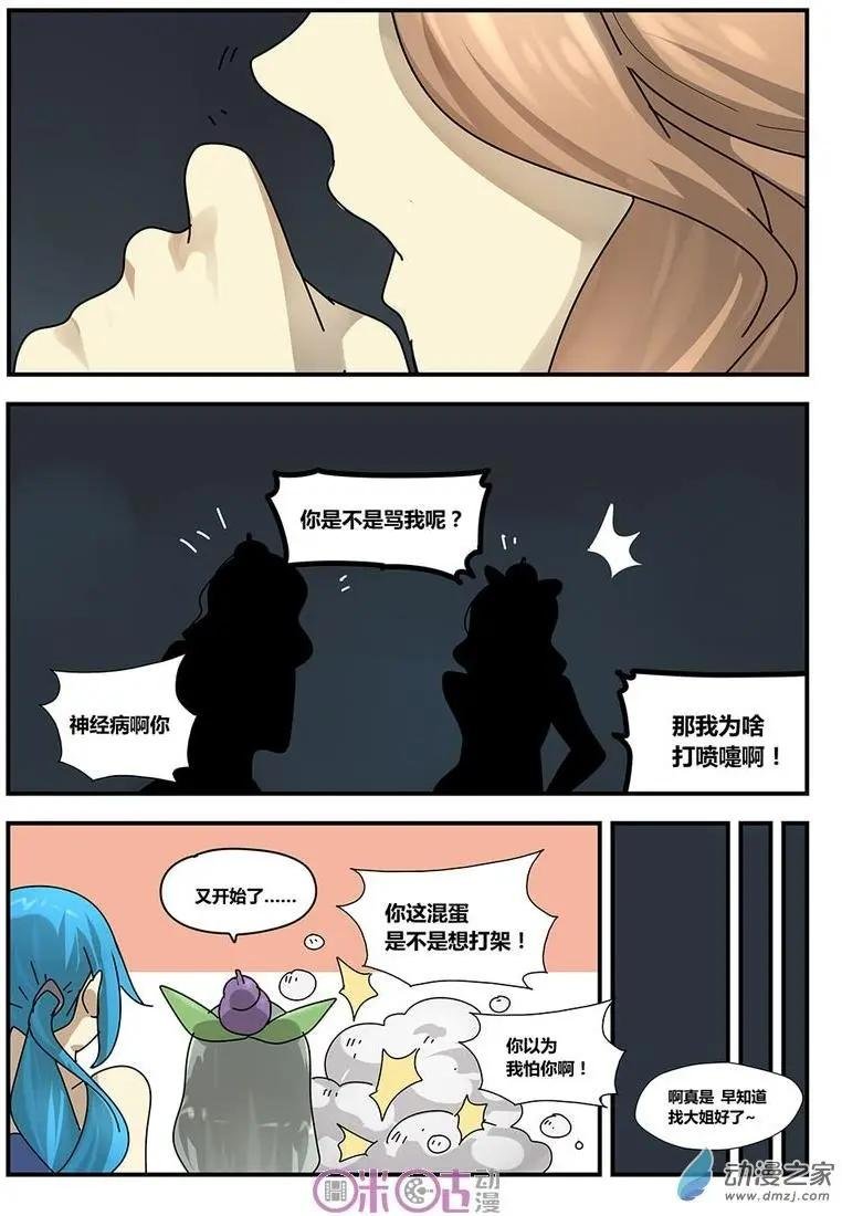 第09回