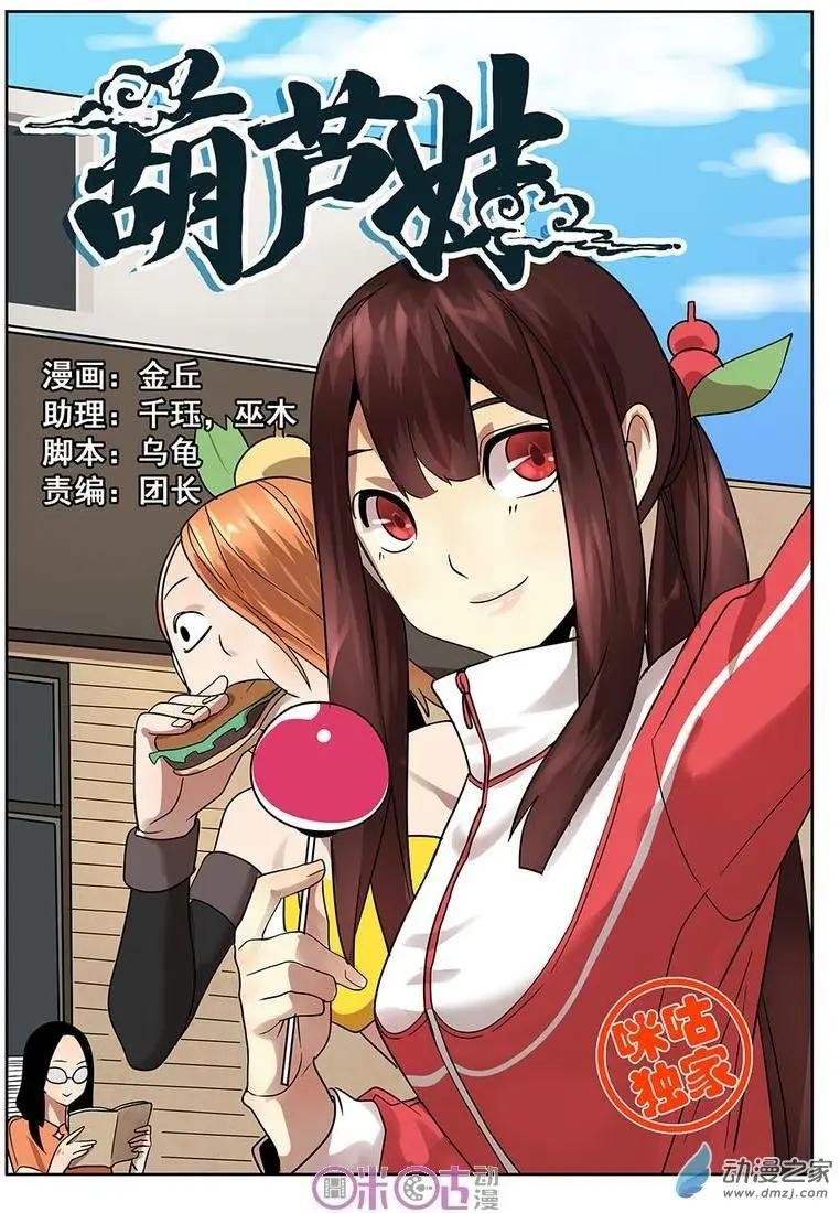 第08回