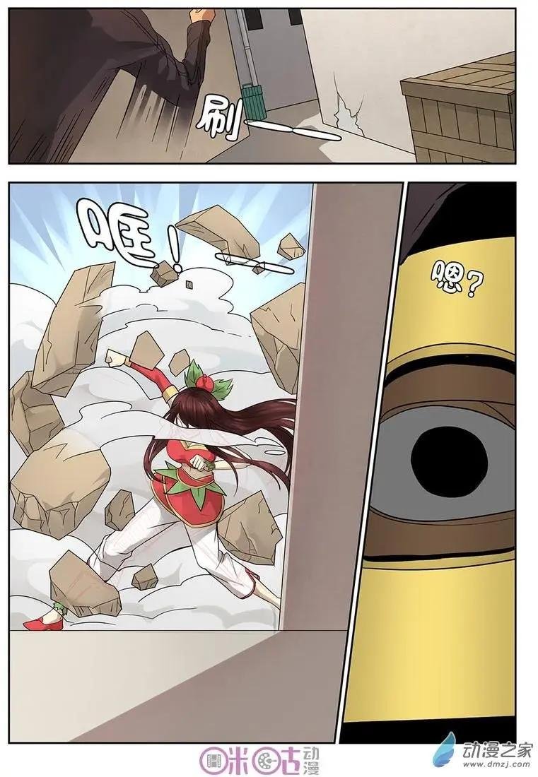 第08回