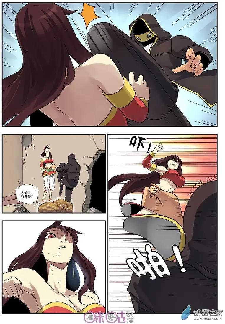 第08回