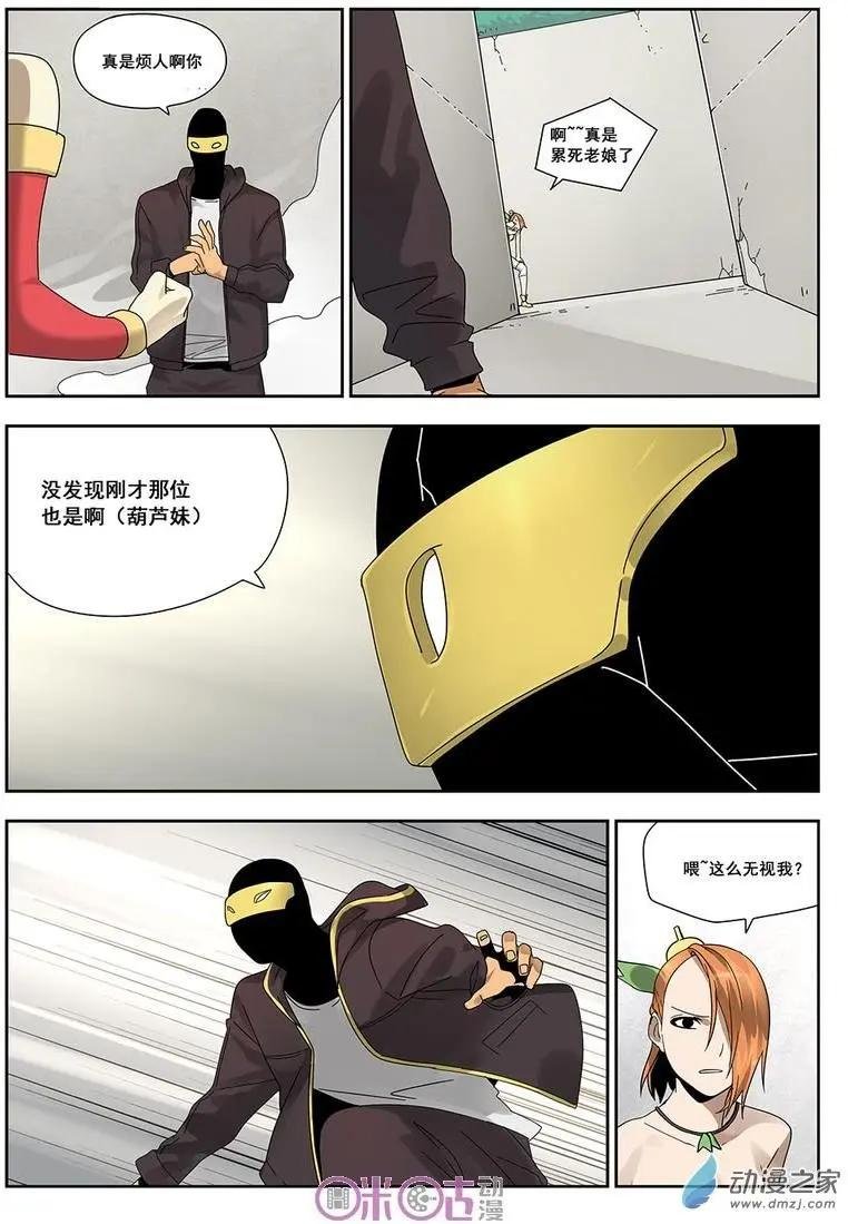 第08回