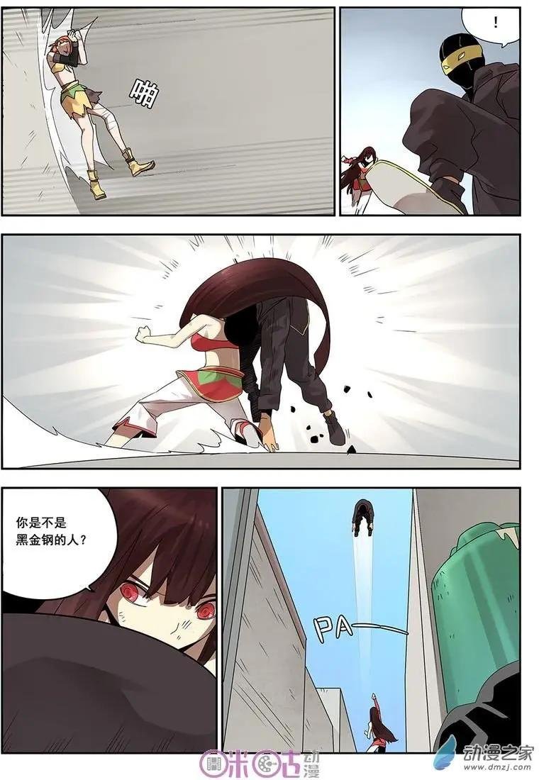 第08回