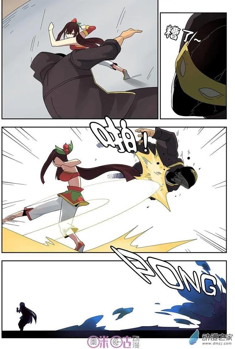 第08回