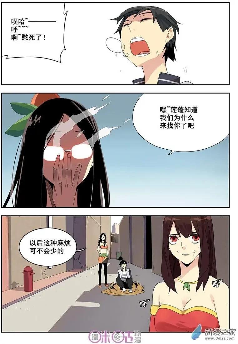 第08回