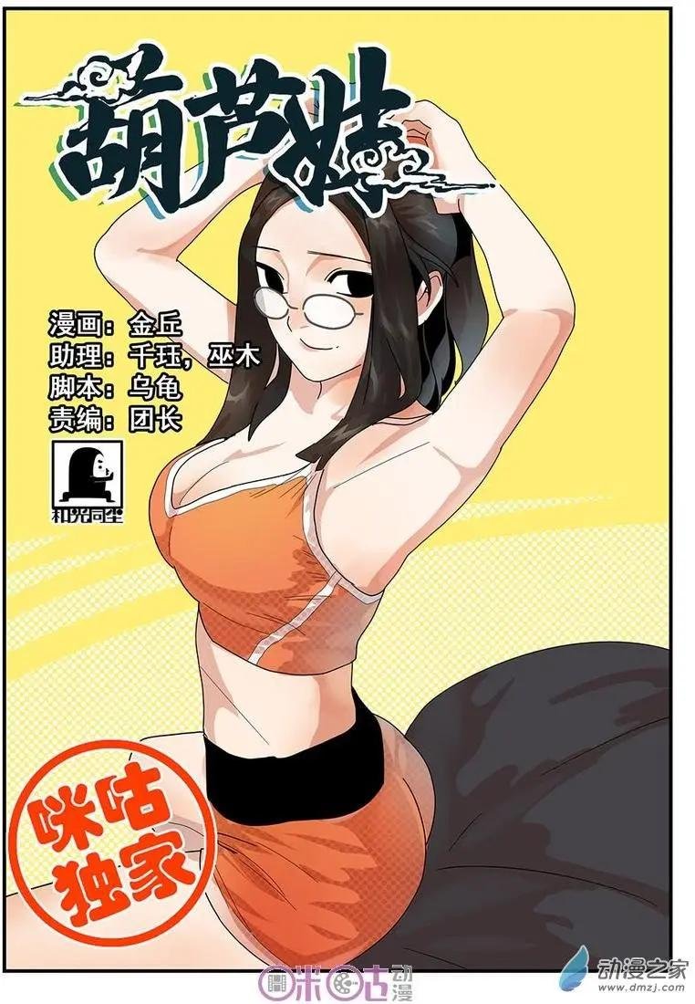 第07回