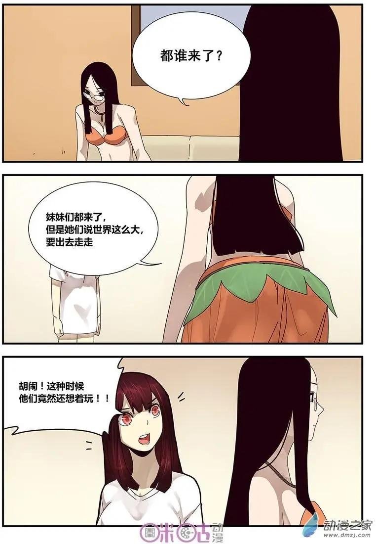 第07回