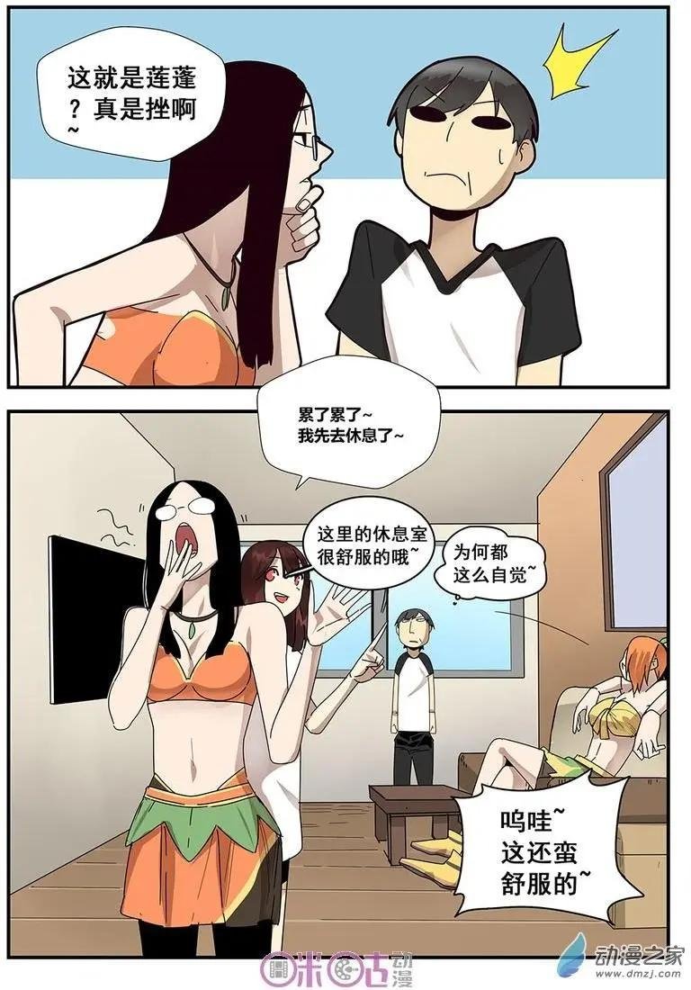 第07回