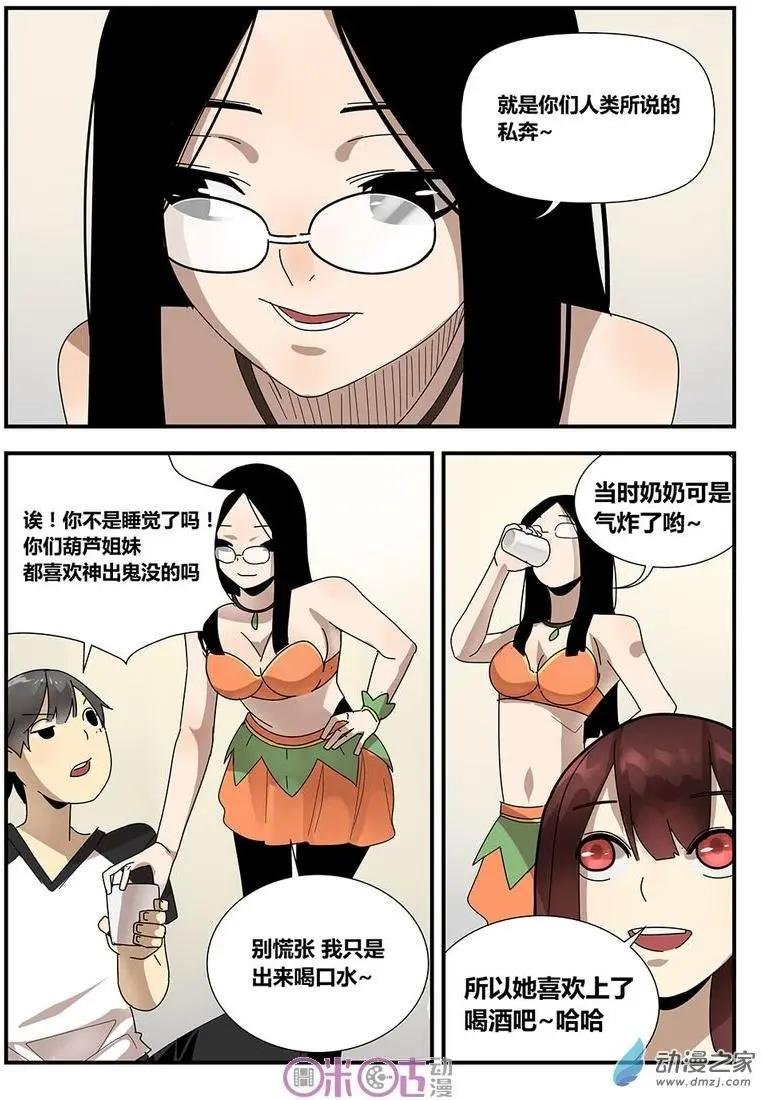 第07回