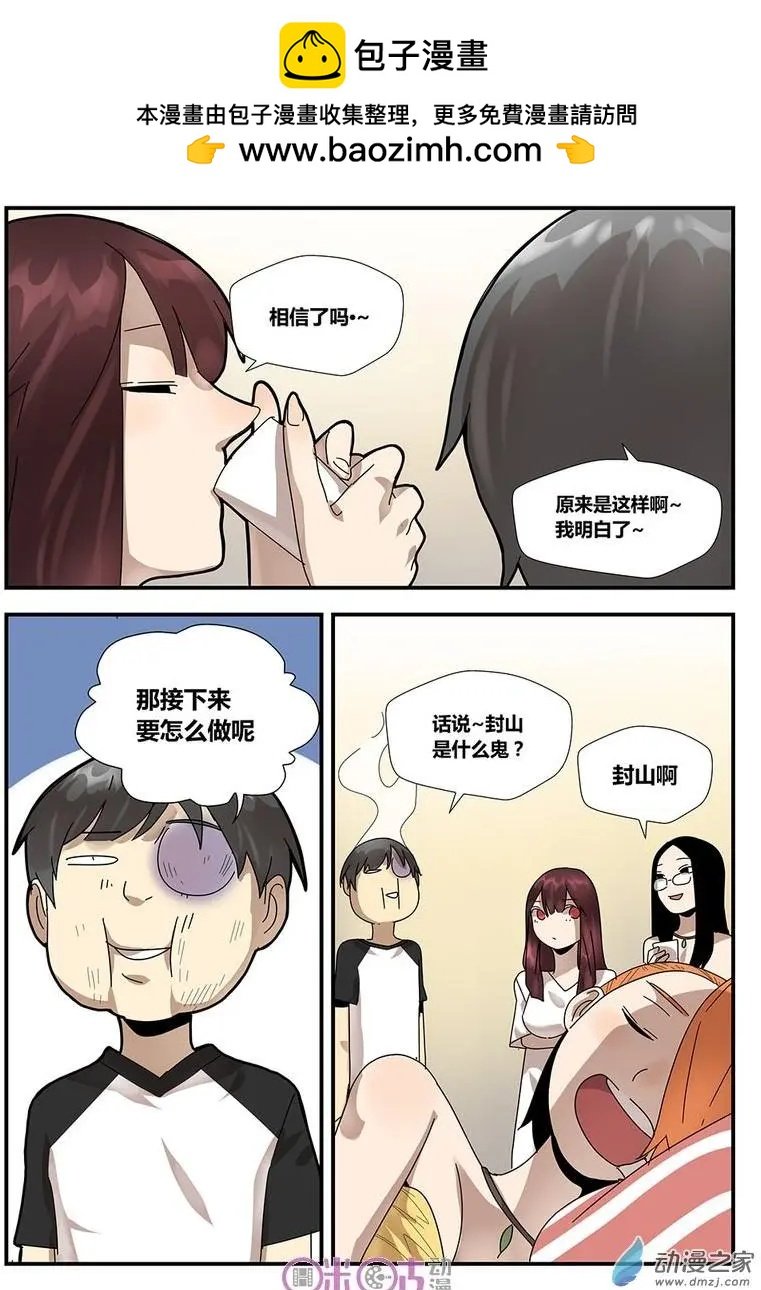 第07回